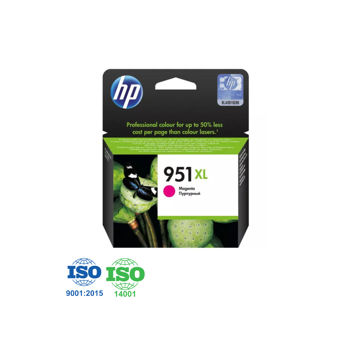 Cartouche HP 951XL  CN047AE (CN047AE) - Magenta